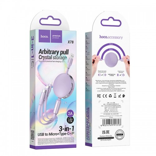 Кабель HOCO Combo Micro+lightning+Type-C Easy pull storage 3-in-1 X78 |1m, 2A|