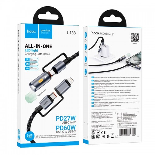 Кабель Hoco All-in-one charging data cable c / iP to C / LED light U138 |1.2m, PD27/60W| black