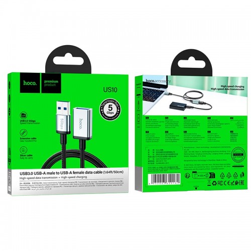 Кабель HOCO USB male to USB female USB3.0 excellent speed extension cable US10 |0.5m, 5Gbps, OTG|