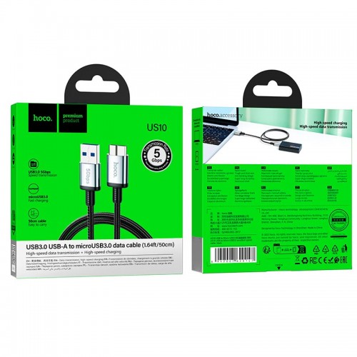 Кабель HOCO USB To Micro USB 3.0 excellent speed cable US10 |0.5m, 5Gbps| black
