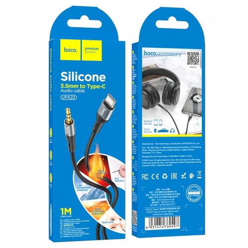 Кабель HOCO 3.5 mm to Type-C silicone digital audio conversion cable UPA22 |1M| white