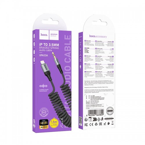Кабель HOCO 3.5mm to lightning Nuevo digital audio conversion cable UPA33A |1.5mm, DAC|