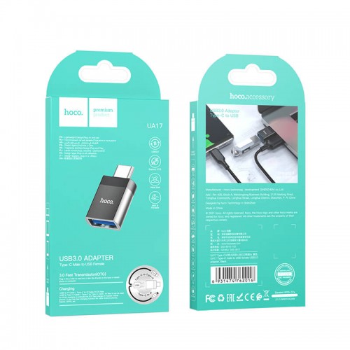Переходник HOCO Type-C to USB female adapter UA17 |4A, USB3.0 OTG| black