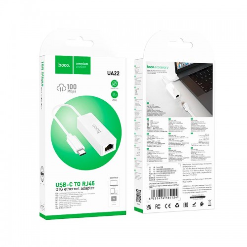 Переходник HOCOAcquire Type-C ethernet adapter (100 Mbps) UA22 white