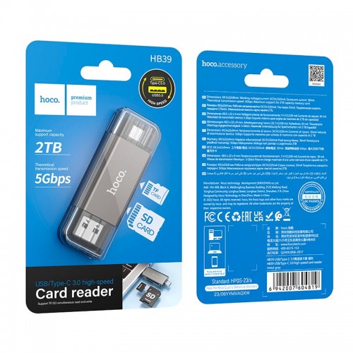 Переходник HOCO USB&Type-C 3.0 high-speed card reader HB39 |5Gbps| black