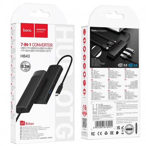 HUB адаптер HOCO Easy safe Type-C 7-in-1 multi-function converter HB43 |PD 100W/HDMI/SD, 2USB/1Type-C| black