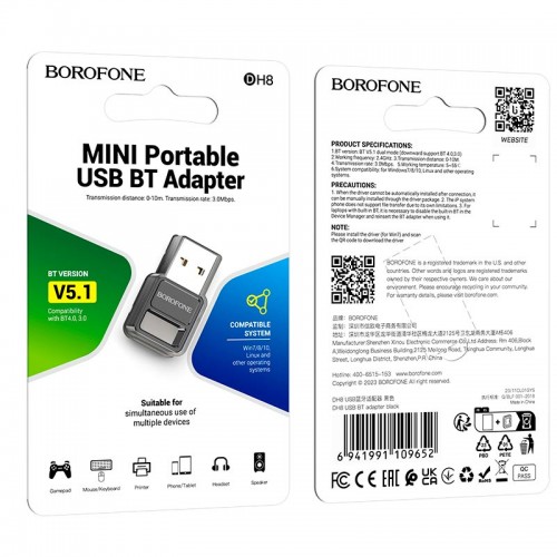 Адаптер Borofone DH8 USB BT adapter |BT5.1| black