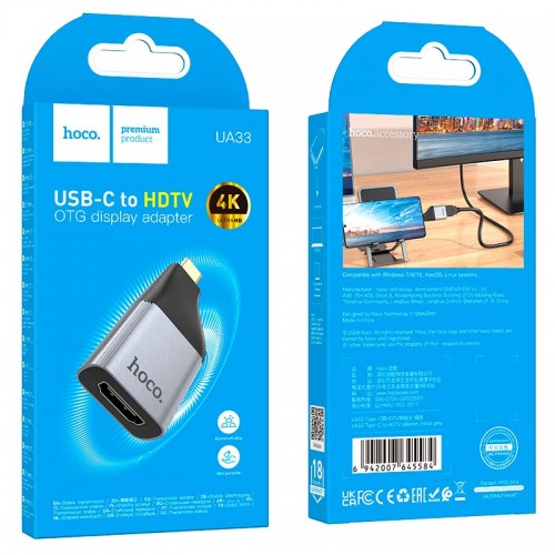 Переходник HOCO Type-C to HDTV adapter UA33 |4k Ultra HD| metal-grey