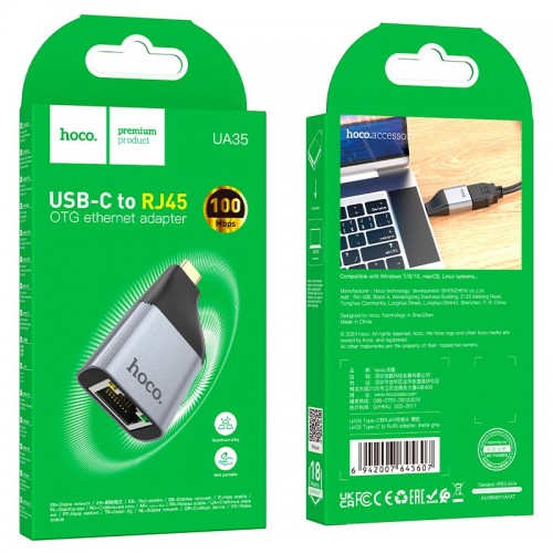 Переходник HOCO Type-C to RJ45 adapter UA35 |100Mbps| metal-grey