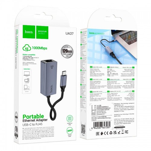 Адаптер HOCO Type-C ethernet adapter UA37 (1000 Mbps) grey