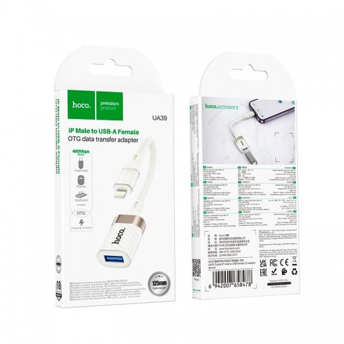 Переходник HOCO Crystal Lightning male to USB female 2.0 adapter UA39 |0,125m, 480Mbps, OTG| white-gold