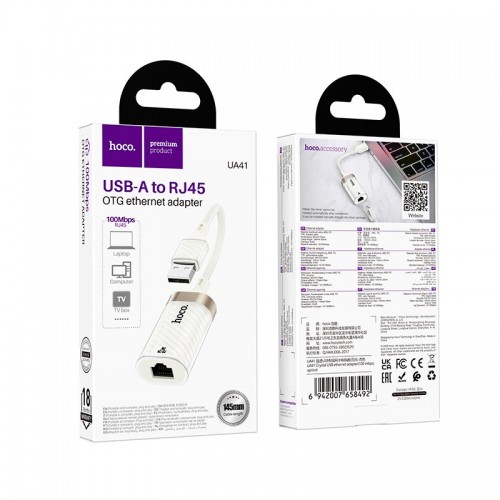 Переходник HOCO Crystal USB ethernet adapter UA41 |0.145m, 100Mbps| white-gold