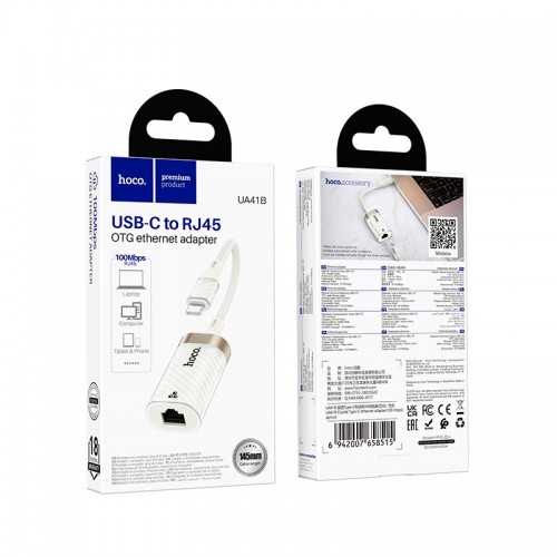 Переходник HOCO Crystal Type-C ethernet adapter UA41B |0.145m, 100Mbps| white-gold