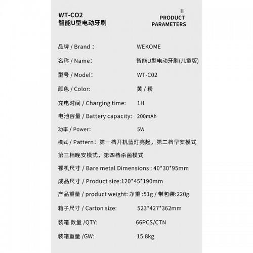 Електрична зубна щітка для дітей 2-8 років U-Shaped Electric Toothbrush for Kids WK WT-C02 pink