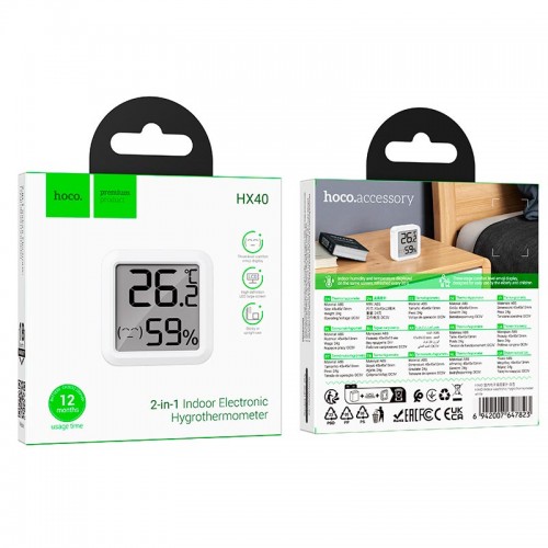 Термометр Hoco Indoor electronic hygrothermometer HX40 |12 Months| white