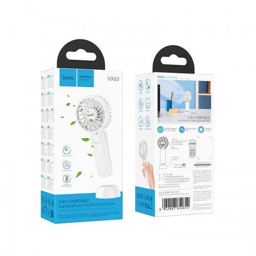 Вентилятор Hoco Nimble portable handheld fan HX60 |3 Speed, 36dB, 2.5h| white