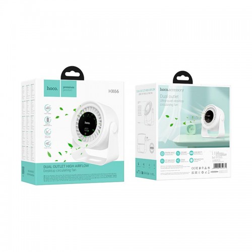 Вентилятор Hoco desktop circulating fan HX66 |5 Speed, 50dB, 2-7h|