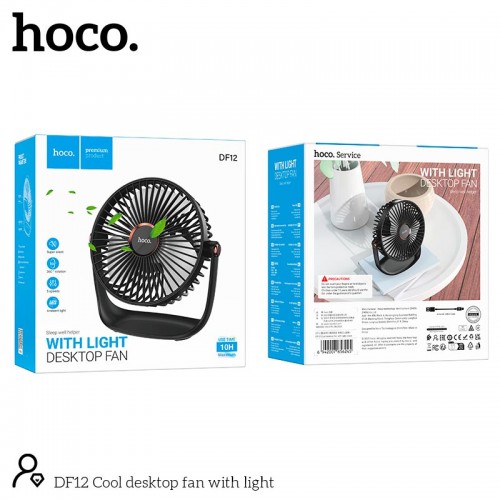 Вентилятор HOCO Cool desktop fan with light DF12 |5 speed, Abbient Light, 10h|