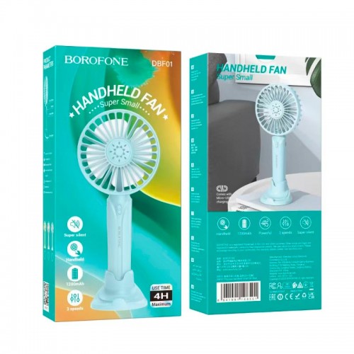 Вентилятор BOROFONE Precious handheld small fan DBF01 |3 speed, 4h|