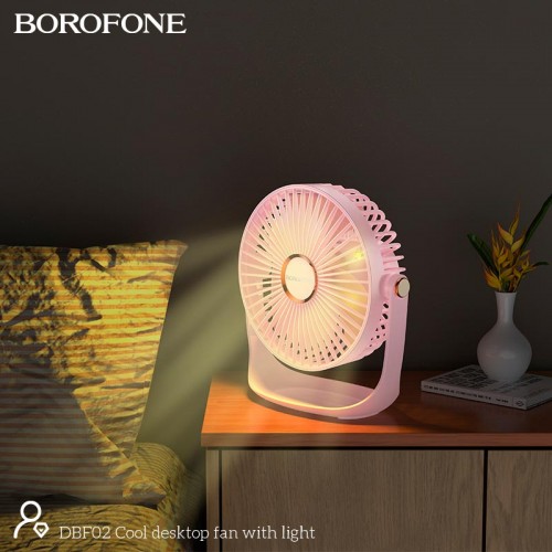 Вентилятор BOROFONE Cool desktop fan with light DBF02 |5 speed, Abbient Light, 10h|
