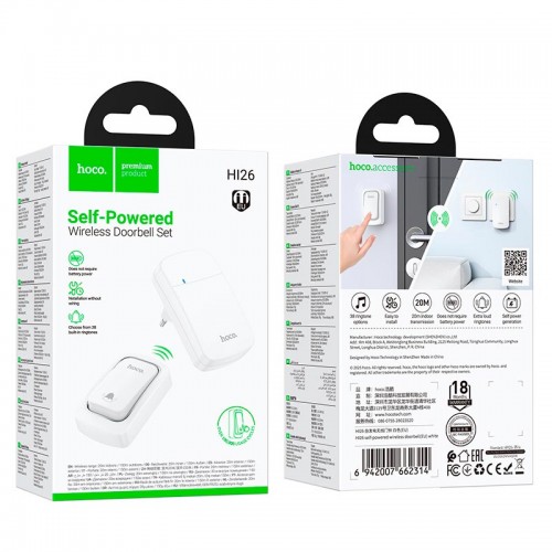 Дверний дзвінок HOCO self-powered wireless doorbell HI26 |20M| white