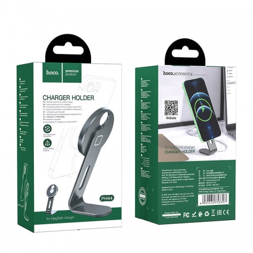 Тримач Hoco Charger holder for magsafe PH44 grey