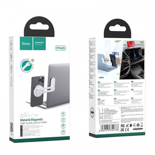 Тримач HOCO Royalty metal magnetic holder PH45 |180°| silver