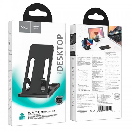 Тримач HOCO Freedom metal folding desktop stand HD5 |4.5-7"| black