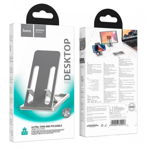 Тримач HOCO Freedom metal folding desktop stand HD5 |4.5-7"| silver