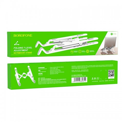 Тримач Borofone Eagle laptop folding holder BH70 |up to 15.6"| white