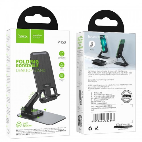 Тримач HOCO Ivey folding rotatable desktop holder PH50 |4.7-7"| black