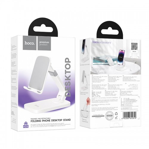 Тримач HOCO Blackfish folding desktop stand HD8 |4.5-7"| white