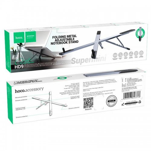 Підставка для ноутбука HOCO Action metal folding notebook holder HD9 |6 levels| metal-grey