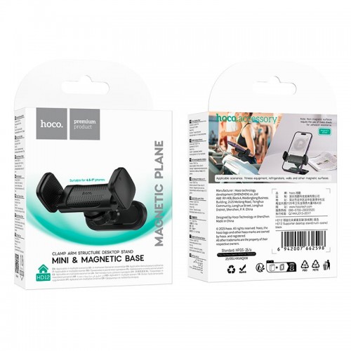 Тримач HOCO Supporter desktop stand HD12 (multi-scene) |4.5-7"| black