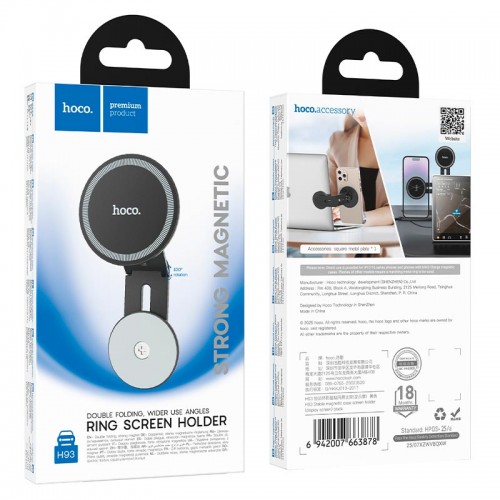 Держатель экрана HOCO Stable Magnetic Case H93 (дисплейный экран) |4.5-7"| черный