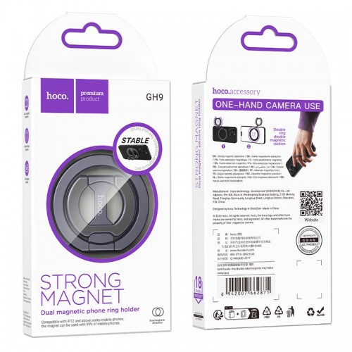 Утримувач HOCO Double-ring double-sided magnetic ring holder GH9 grey