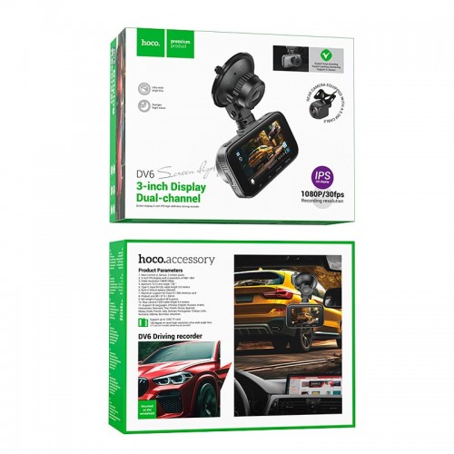 Відеореєстратор HOCO Driving recorder with 3-inch display (with rear camera) DV6 |1080p/30FPS front, 720p rear, G Sessor| grey