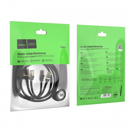 Кабель HOCO LAN RJ45 Level pure copper gigabit ethernet cable US02 |1m| black