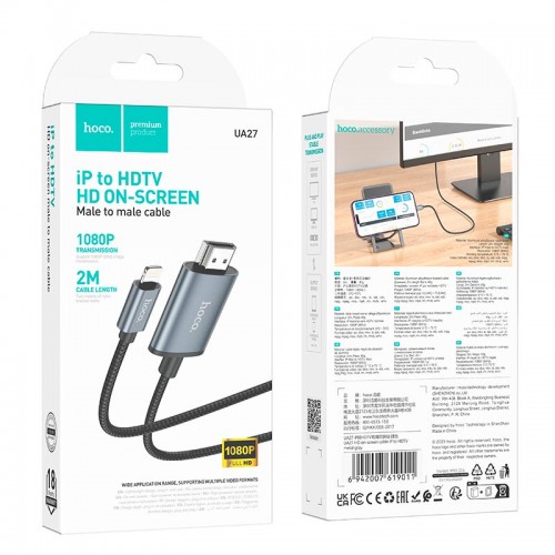 Кабель Hoco HD on-screen cable iP to HDTV UA27 |1080p, 2m| metal-grey