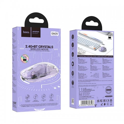Миша HOCO Mysterious dual-mode silent wireless mouse GM29 |2.4G/BT, 800/1200/1600dpi| Space white