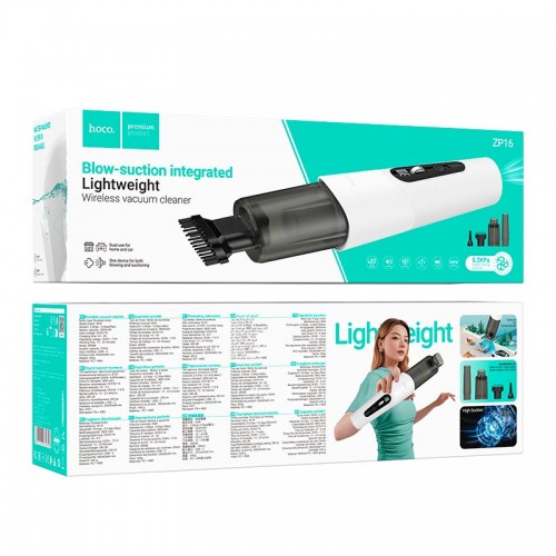 Пилосос HOCO Wave бездротовий vacuum cleaner (blowing and suction integrated) ZP16 |5.2KPa, 200Ml, 50W| white