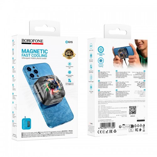 Кулер для телефону BOROFONE Travel magnetic phone radiator BG15 |LED| black