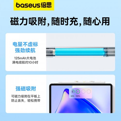 Стилус BASEUS Smooth Writing 2 Series Wireless Charging Stylus (P80015801211-00) white