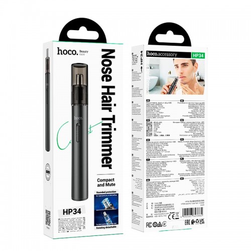 Тример для носа Hoco electric Nose Hair trimmer HP34 black