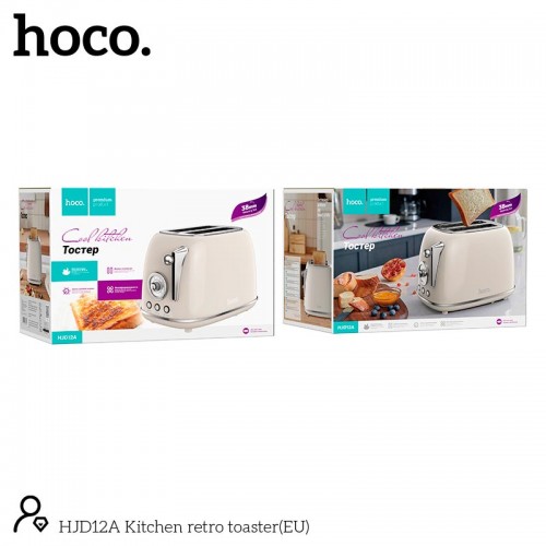 Тостер Hoco Kitchen retro toaster HJD12A |850W, 38mm slot, 6 levels| Milky white