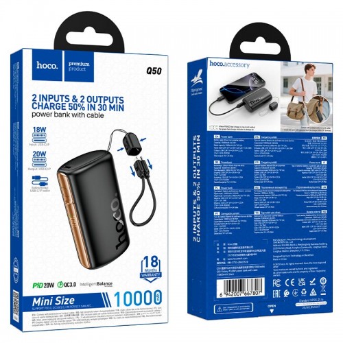 Power Bank HOCO Victory with cable Q50 10000mAh |2Type-C, 20W/3A, PD/QC| black