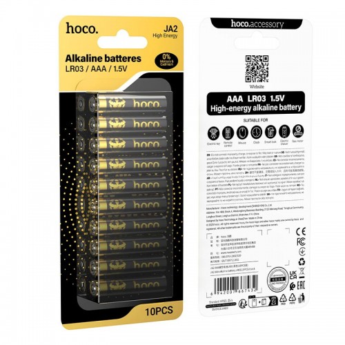 Alkaline battery HOCO JA2 |AAA, LR03, 1.5V| (10PCS)