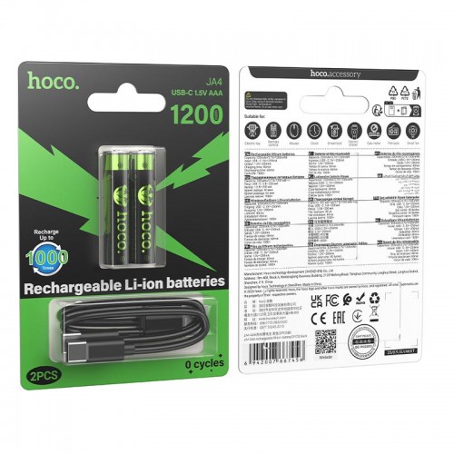 Аккумуляторные батарейки HOCO rechargeable lithium battery JA4 320mAh |AAA, USB-C| (2PCS)