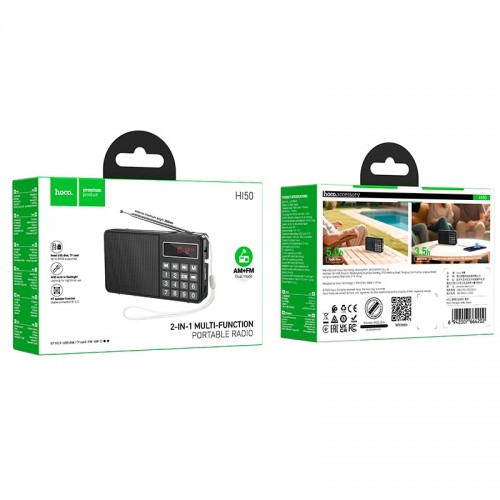 Портативний радіоприймач HOCO Portable radio HI50 |AM/FM, USB/TF/BT5.3, 5W| black