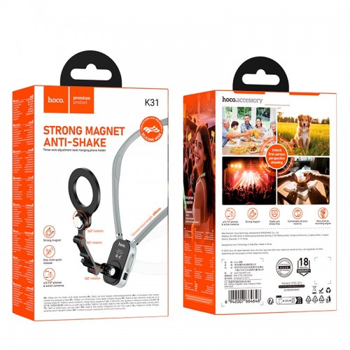 Утримувач HOCO Campo magnetic nec-hanging holder K31 |4.5-7"| black-grey